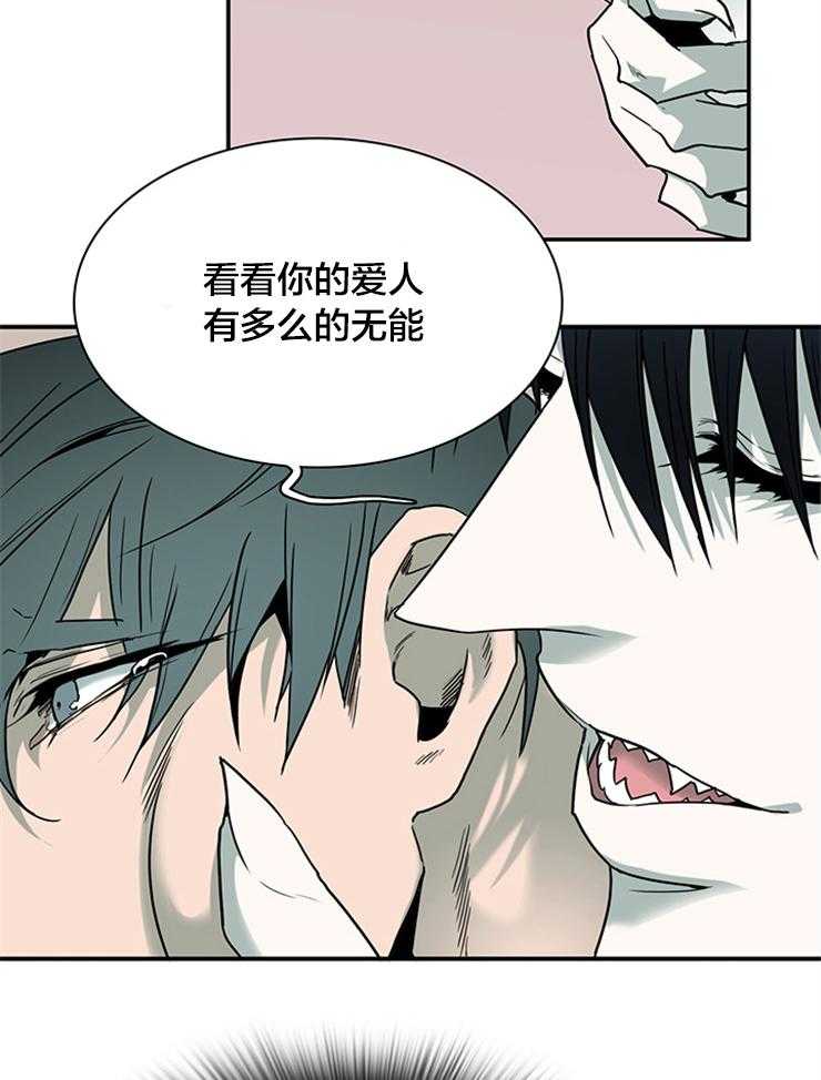 第176话_无能为力6