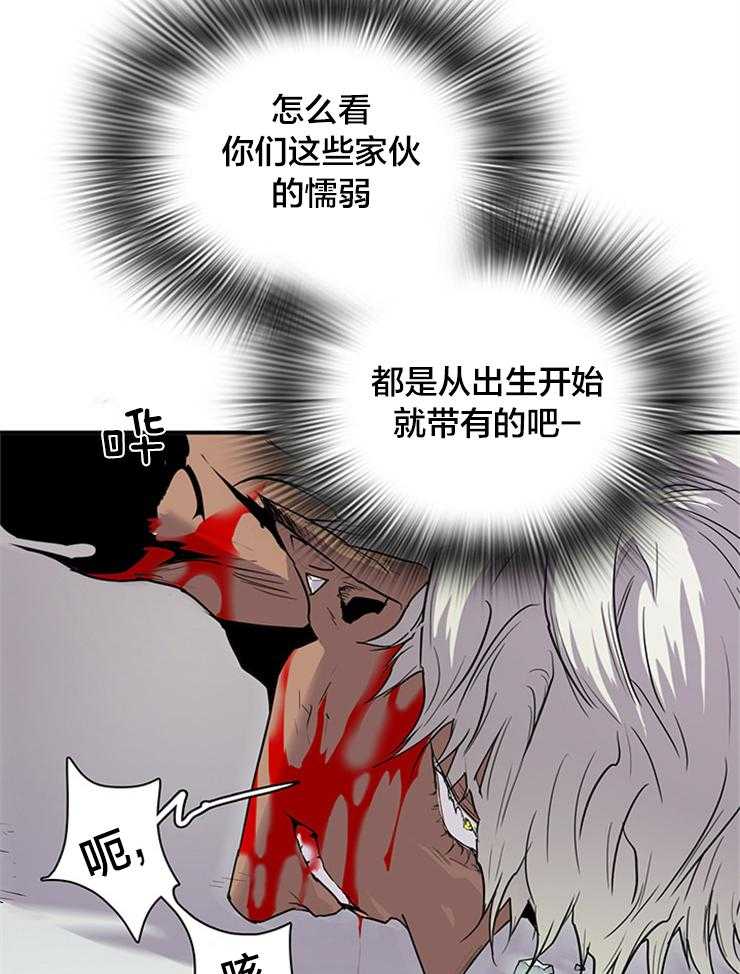 第176话_无能为力7