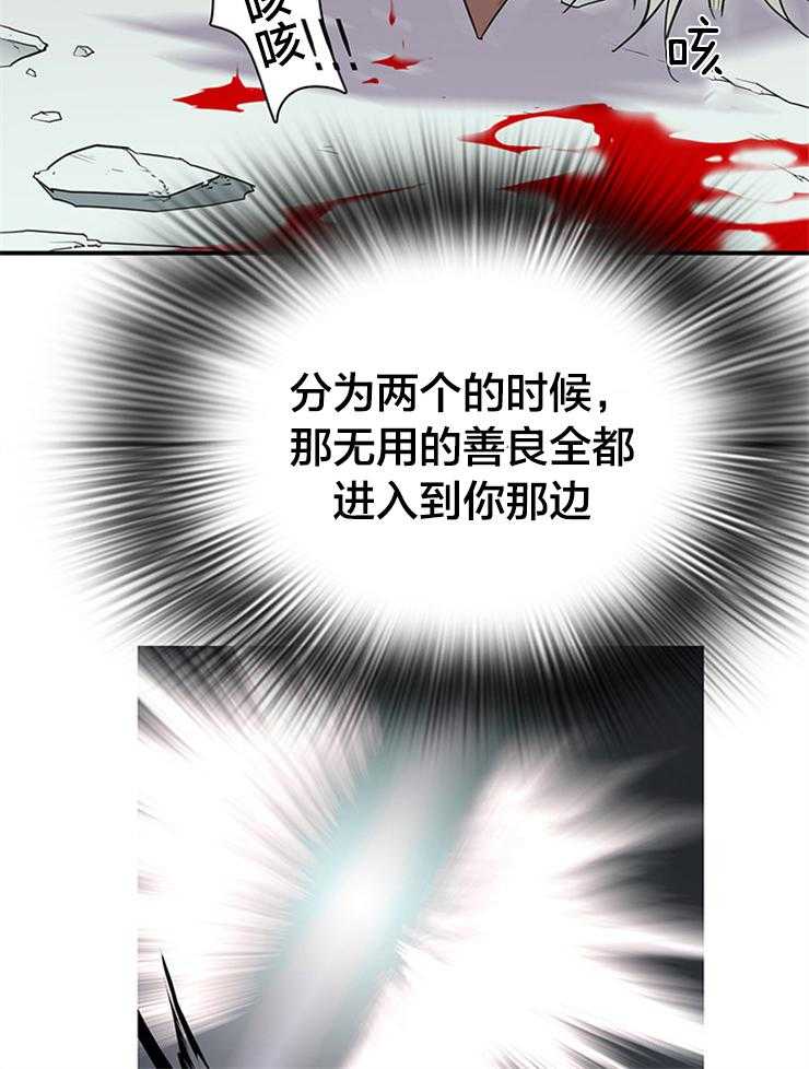 第176话_无能为力8