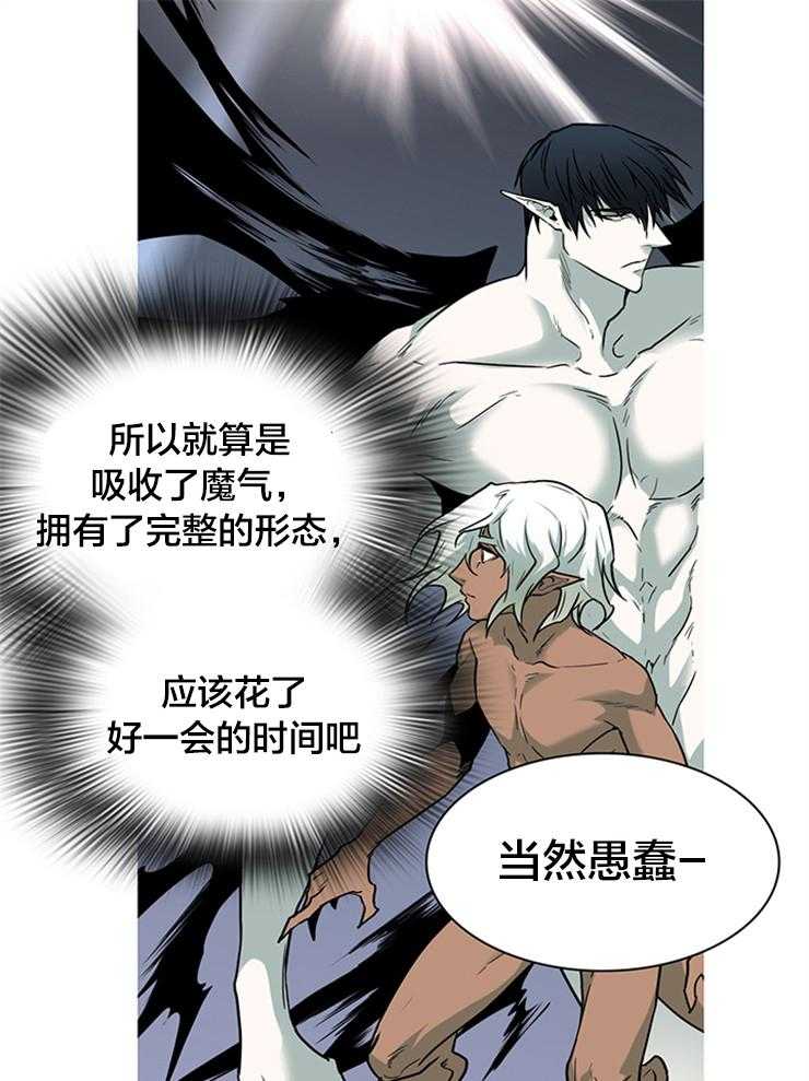 第176话_无能为力9
