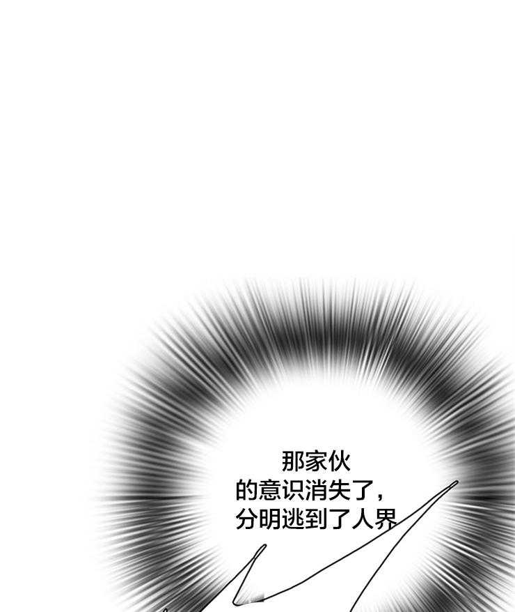 第175话_路西菲尔0