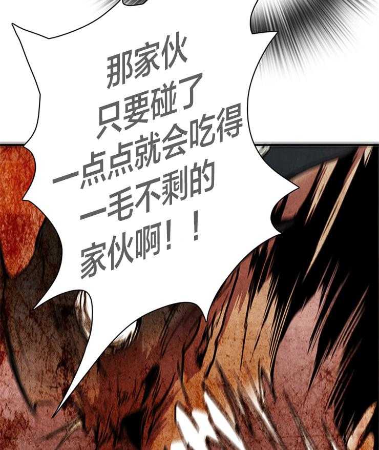 第175话_路西菲尔1