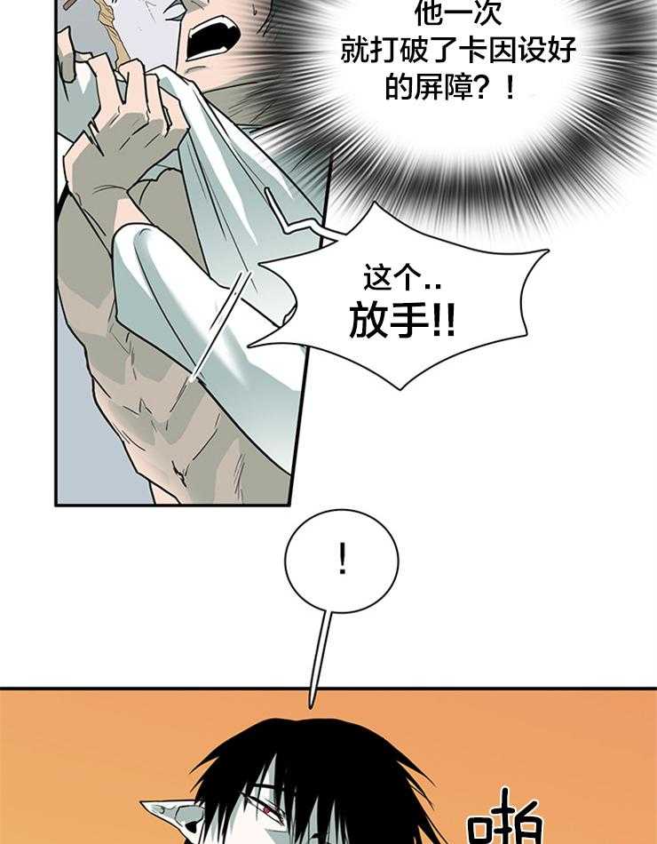 第175话_路西菲尔12