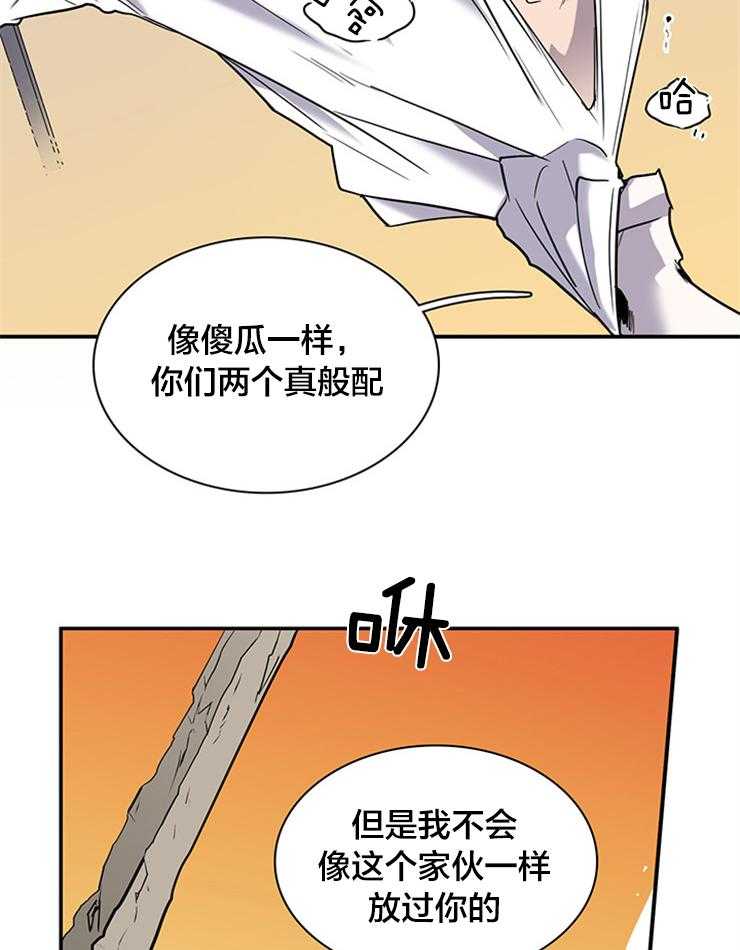 第175话_路西菲尔17