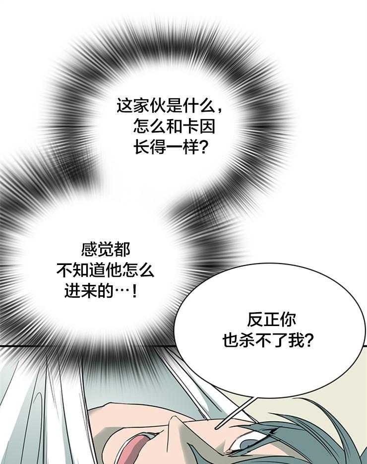 第175话_路西菲尔19