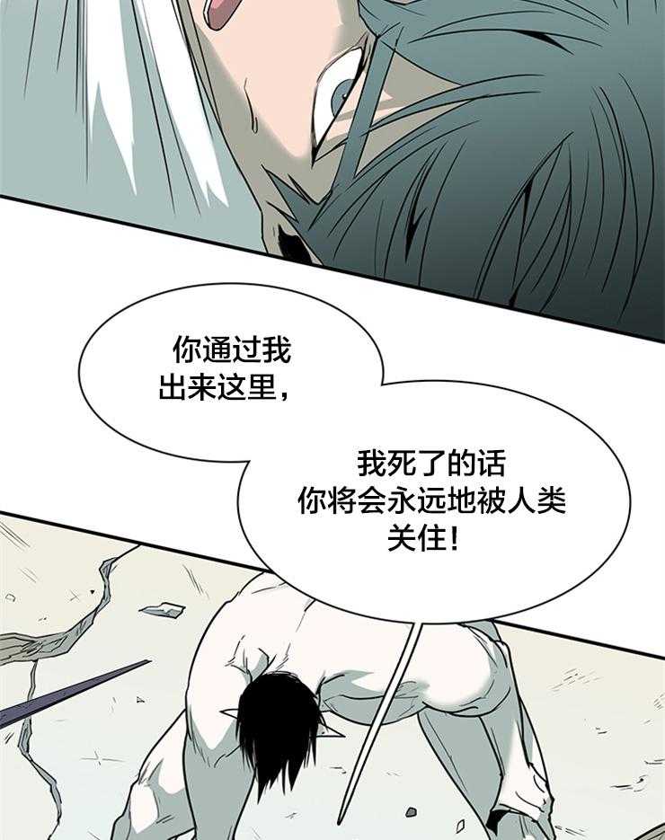 第175话_路西菲尔20