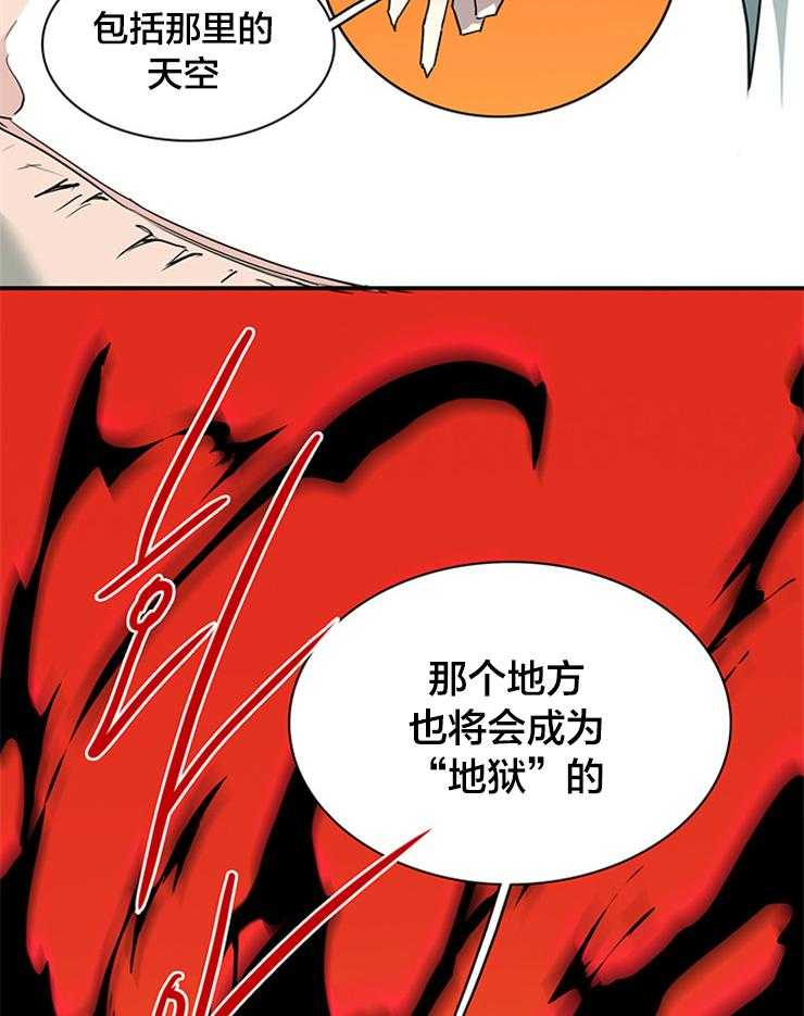 第175话_路西菲尔23
