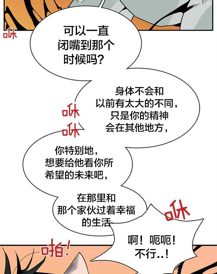第175话_路西菲尔26