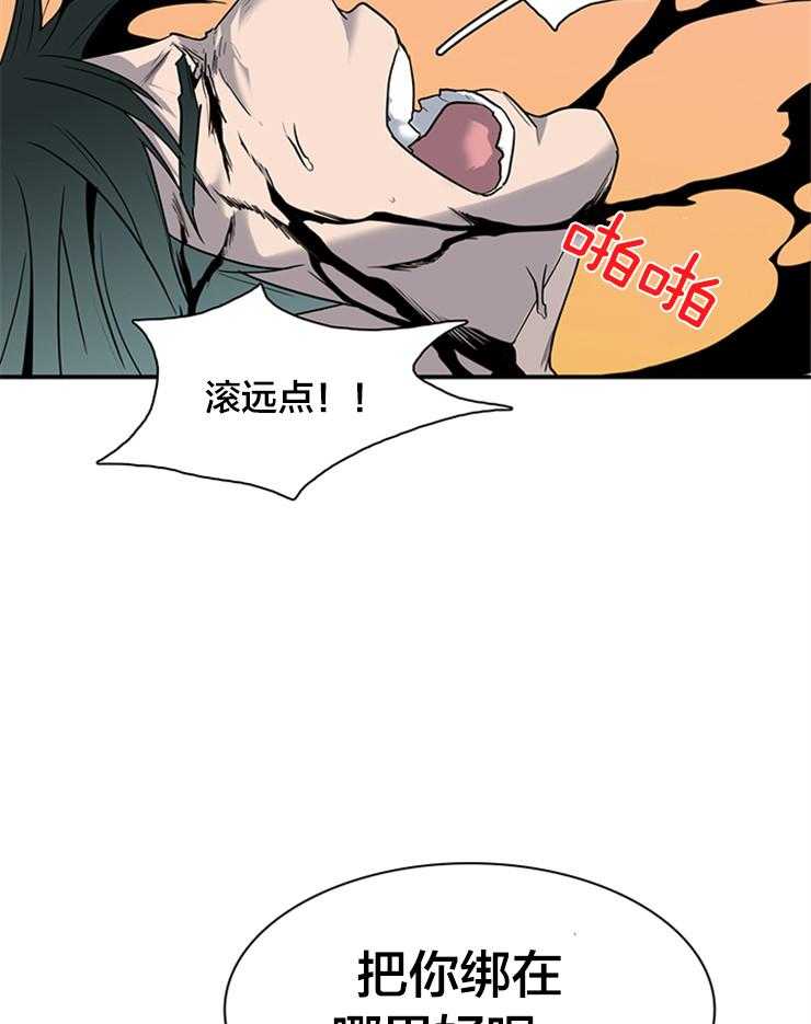 第175话_路西菲尔27
