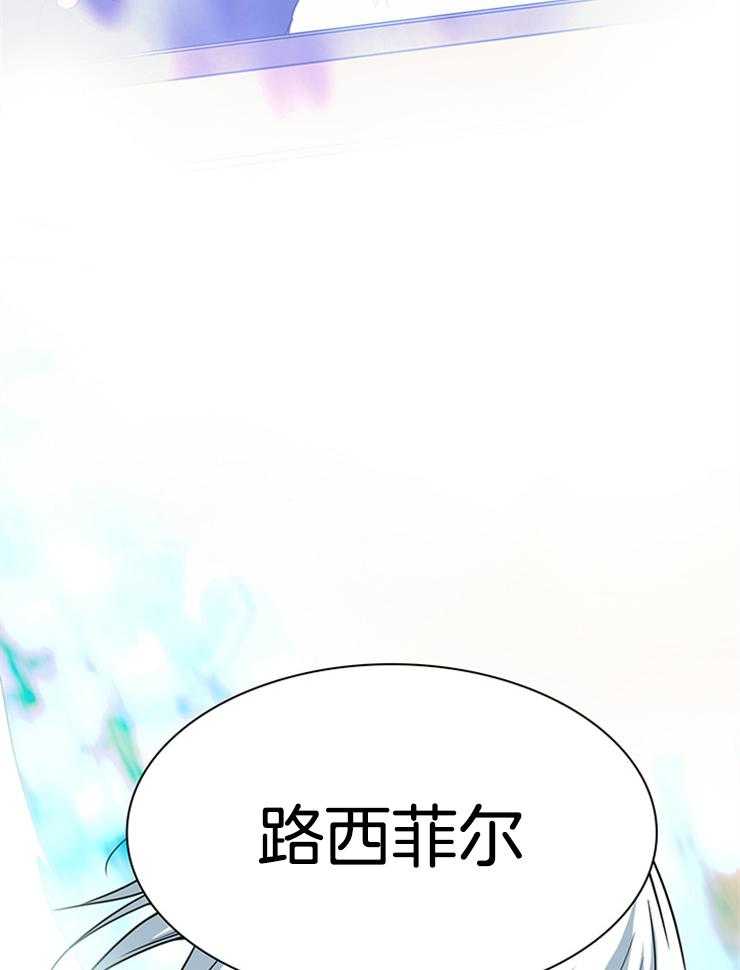 第175话_路西菲尔33