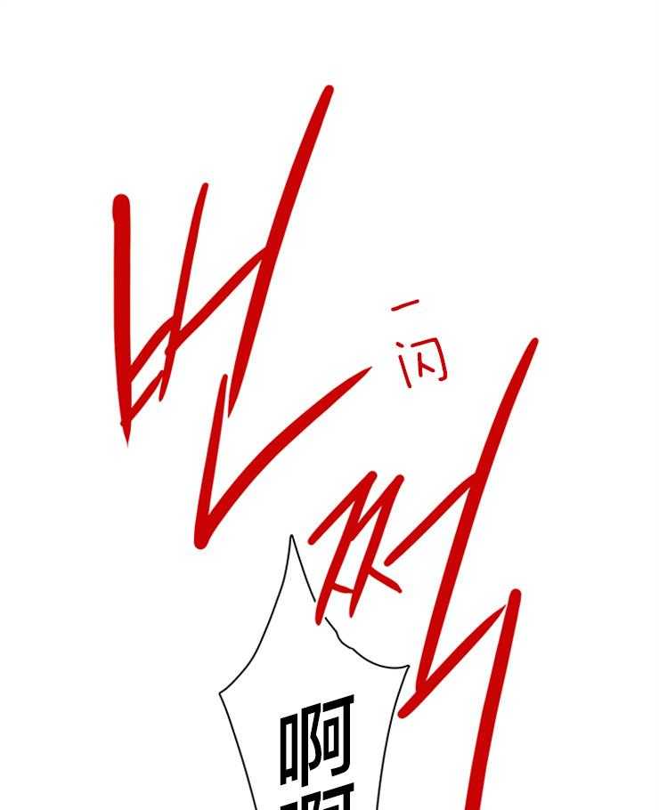 第175话_路西菲尔40