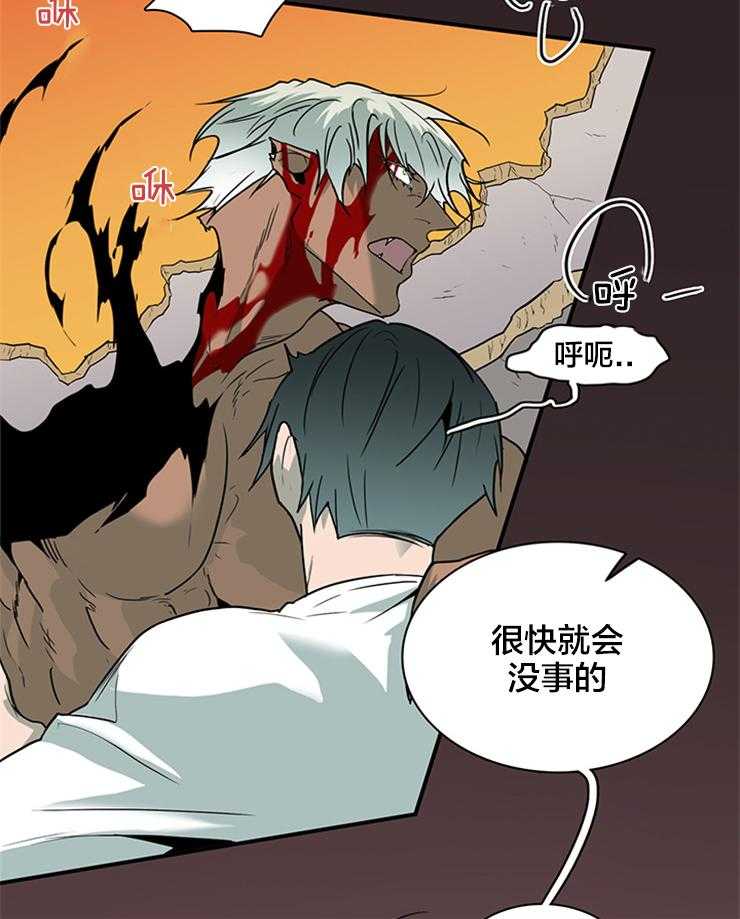 第175话_路西菲尔49