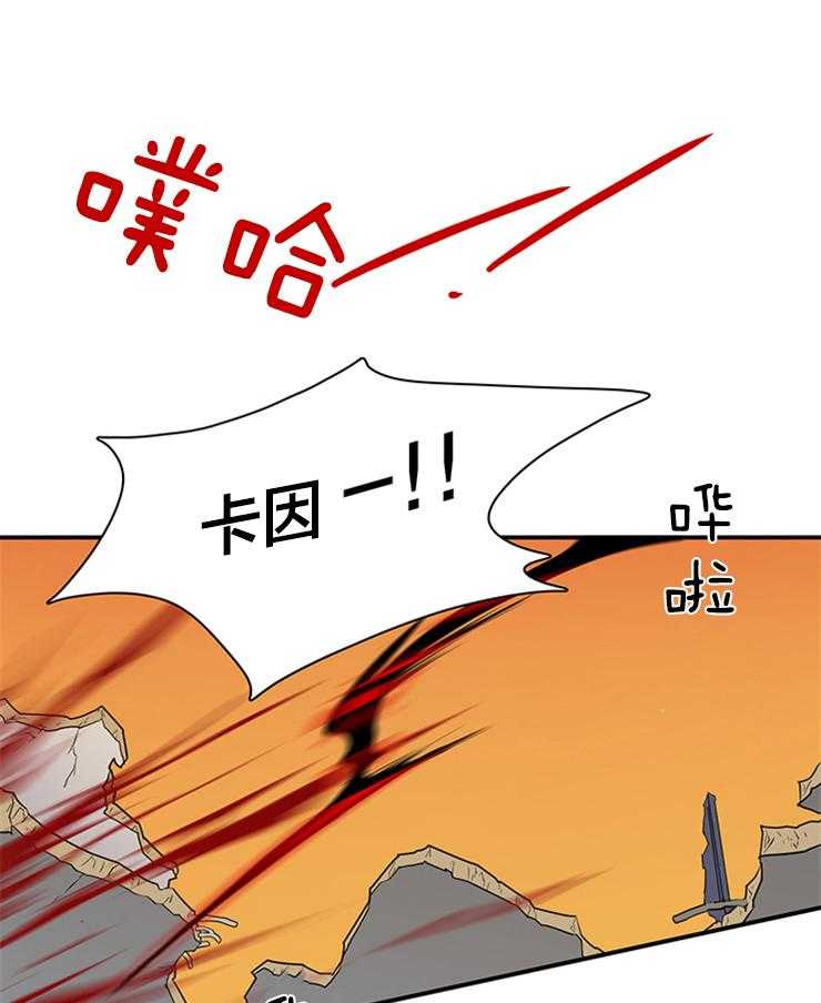 第175话_路西菲尔52