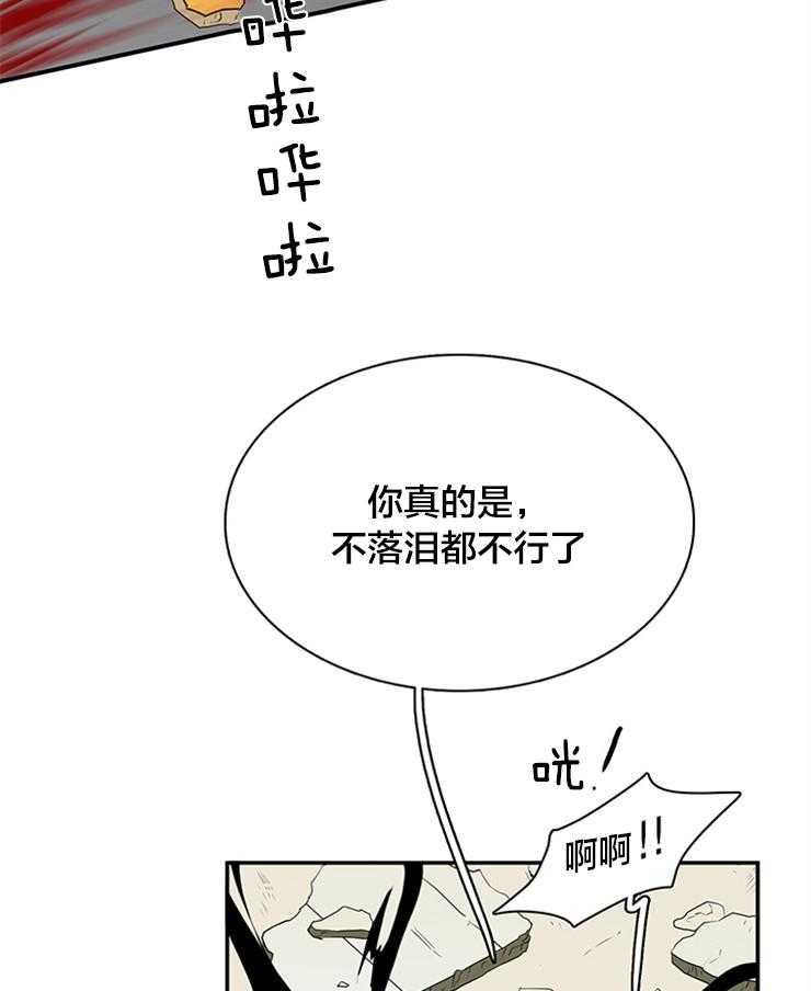 第175话_路西菲尔53
