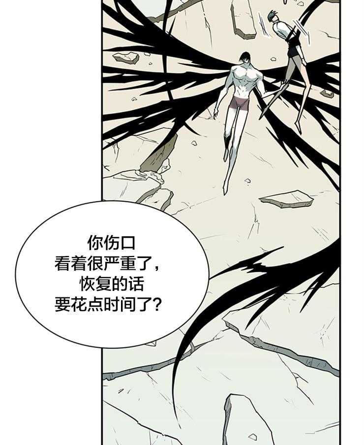 第175话_路西菲尔54