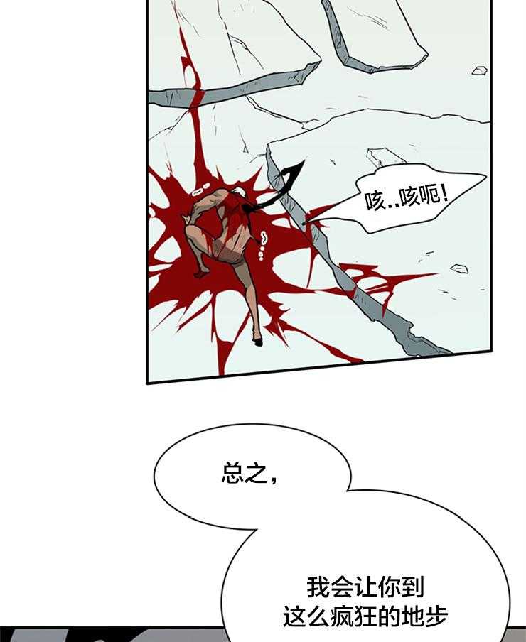第175话_路西菲尔55