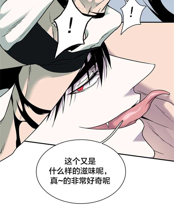 第175话_路西菲尔57