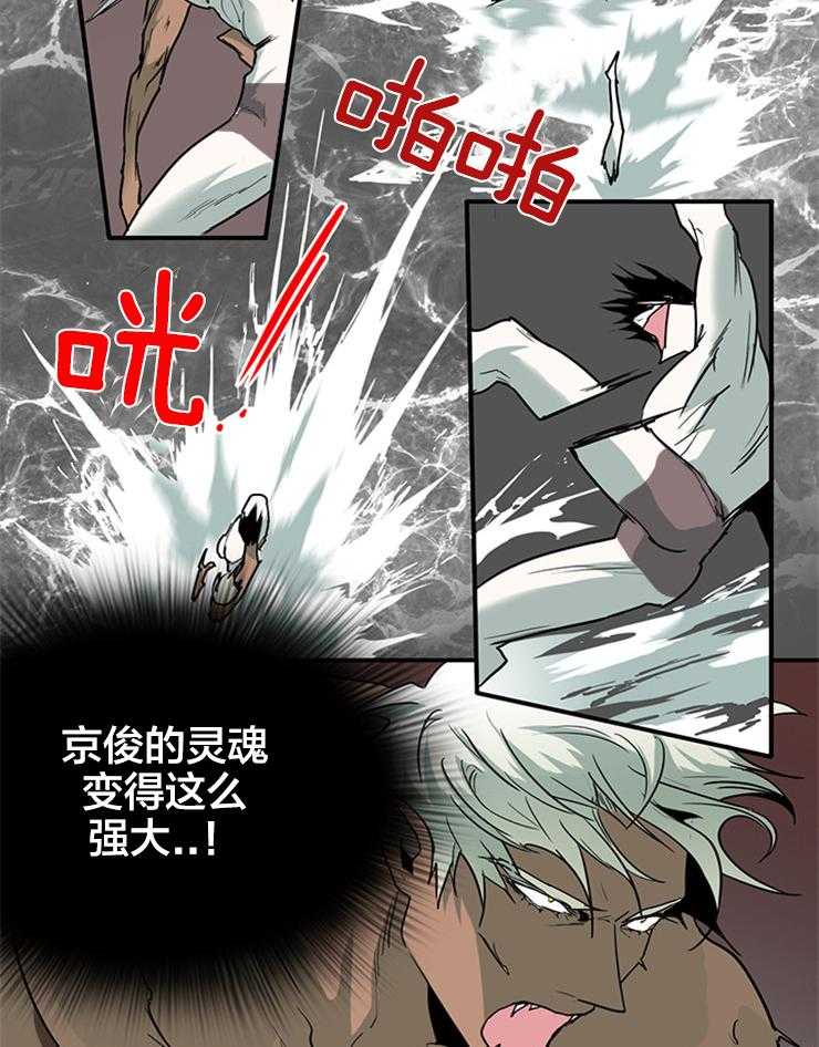 第174话_那家伙回不来了10