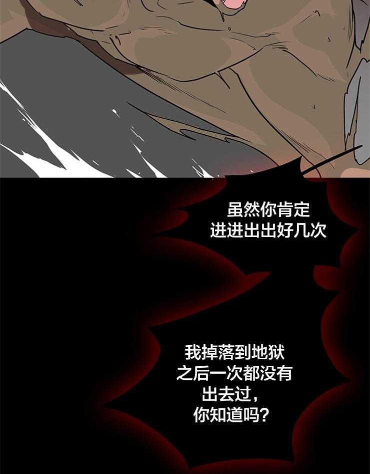 第174话_那家伙回不来了11