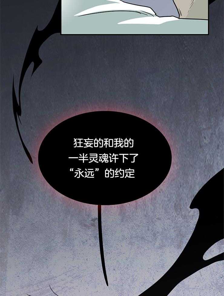 第174话_那家伙回不来了31
