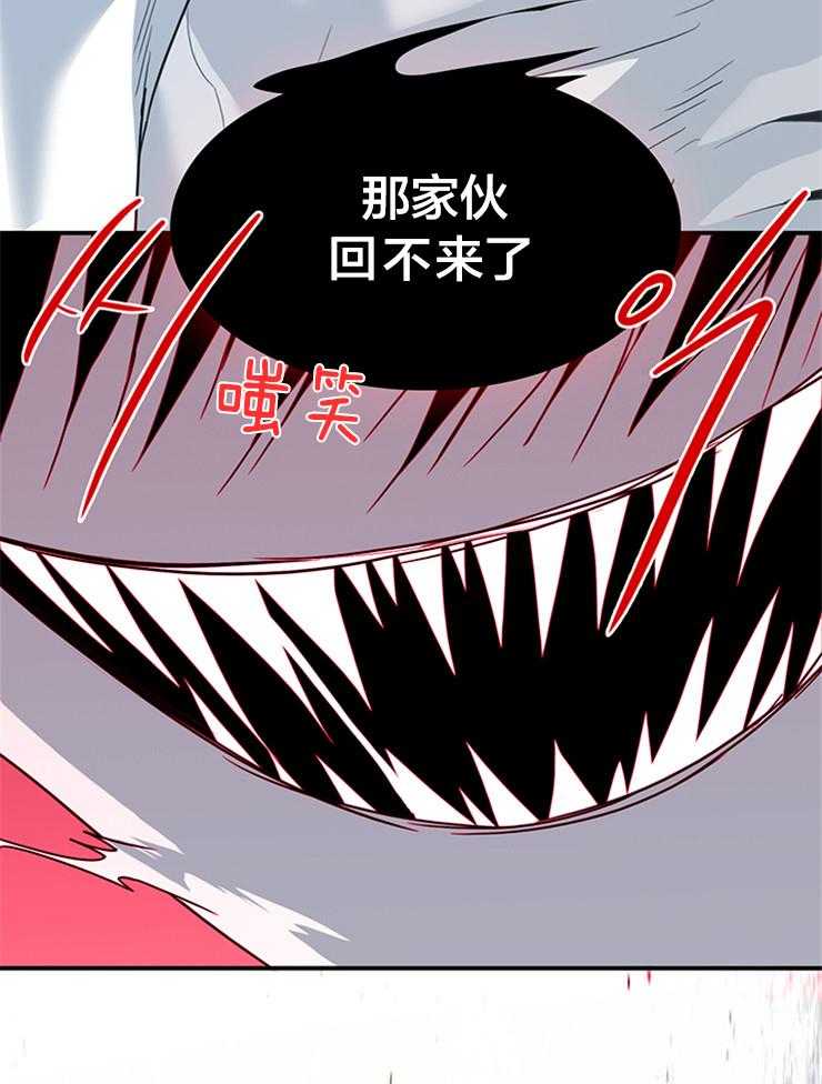 第174话_那家伙回不来了34