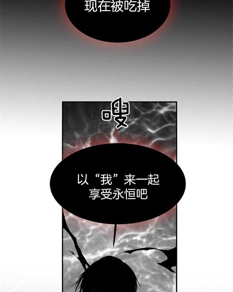 第173话_真是一点都没变呢10