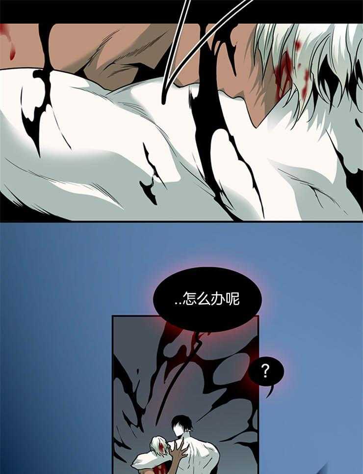 第173话_真是一点都没变呢13