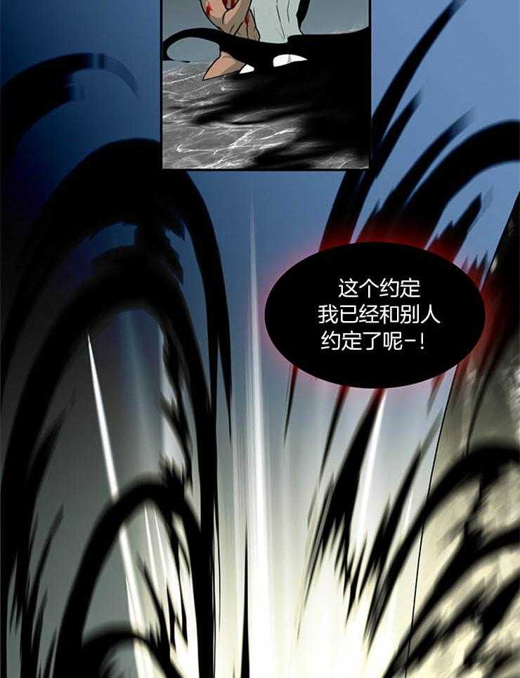 第173话_真是一点都没变呢14