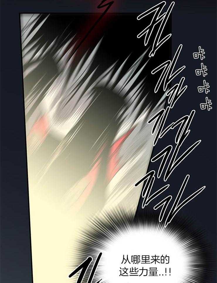 第173话_真是一点都没变呢17
