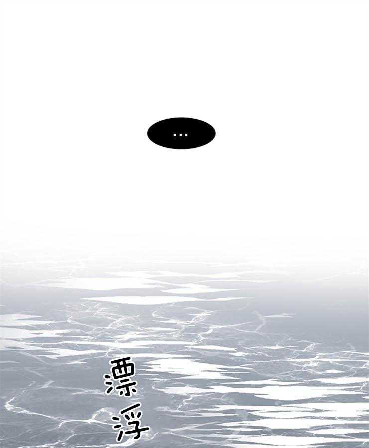 第173话_真是一点都没变呢24