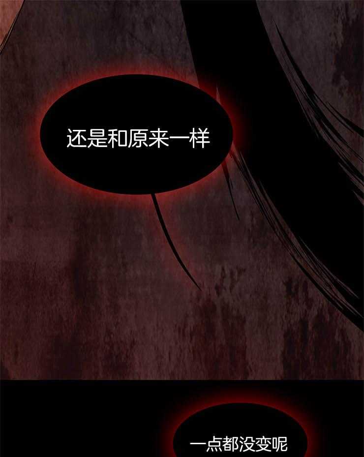 第173话_真是一点都没变呢3