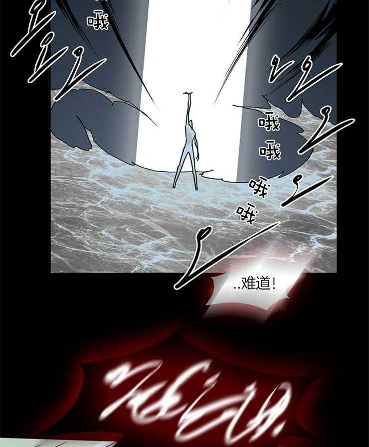 第173话_真是一点都没变呢31