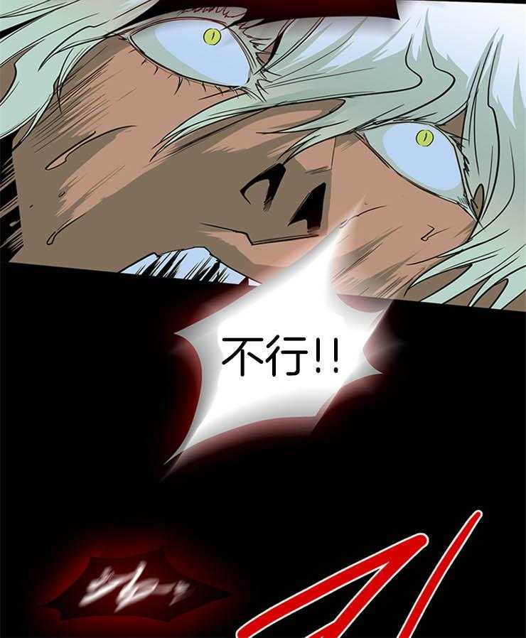 第173话_真是一点都没变呢32