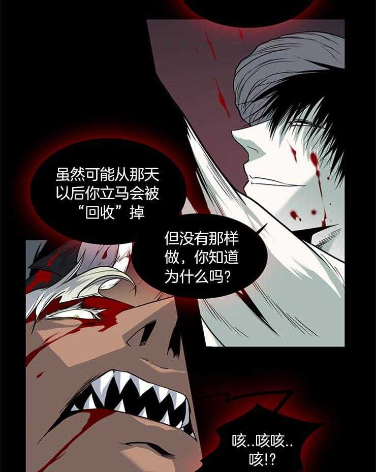 第173话_真是一点都没变呢4