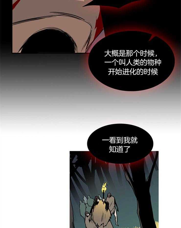 第173话_真是一点都没变呢5