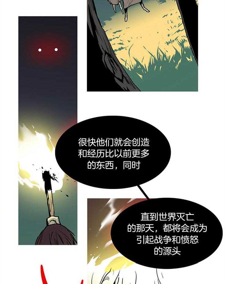 第173话_真是一点都没变呢6