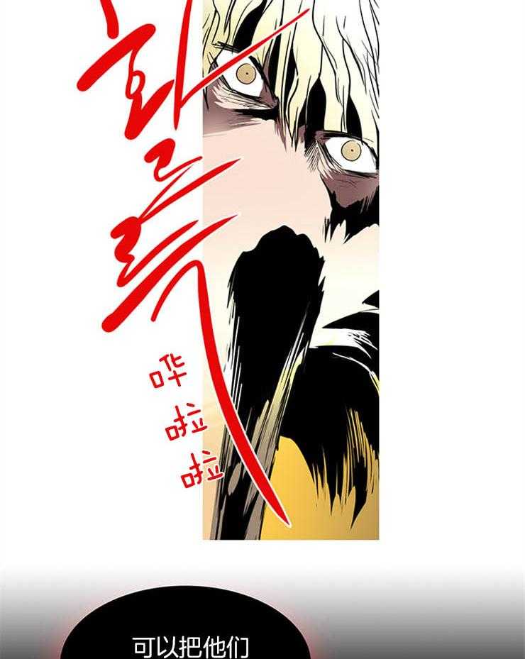 第173话_真是一点都没变呢7