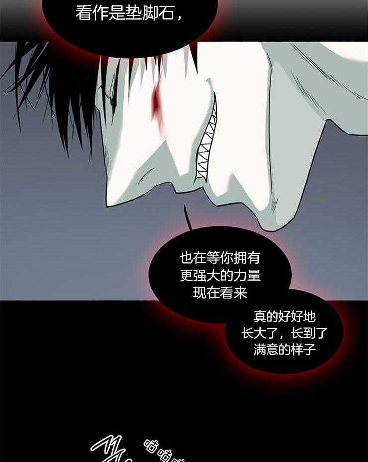 第173话_真是一点都没变呢8