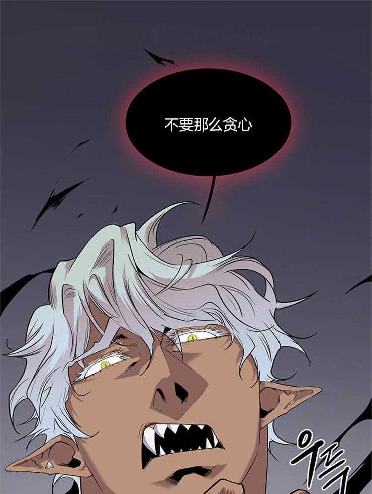 第172话_不要那么贪心6