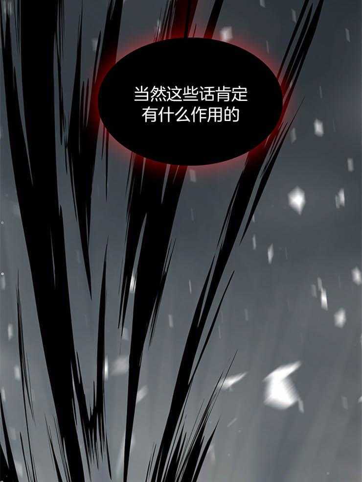 第172话_不要那么贪心9