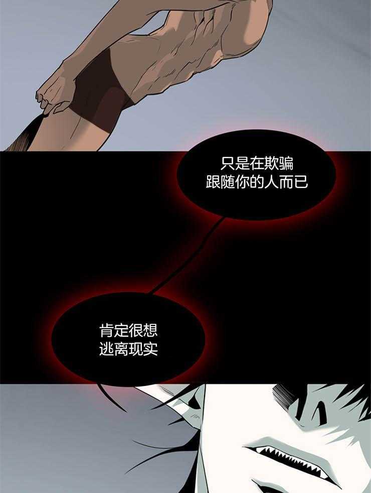 第171话_原来的位置13
