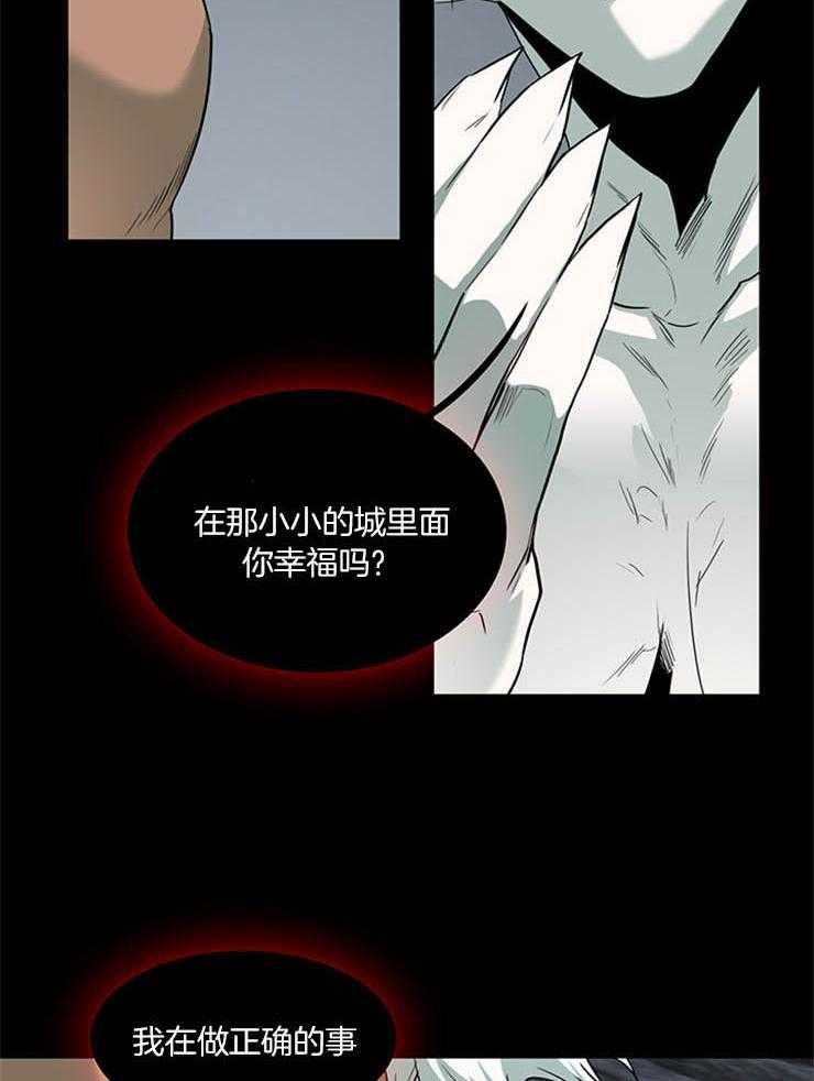第171话_原来的位置15