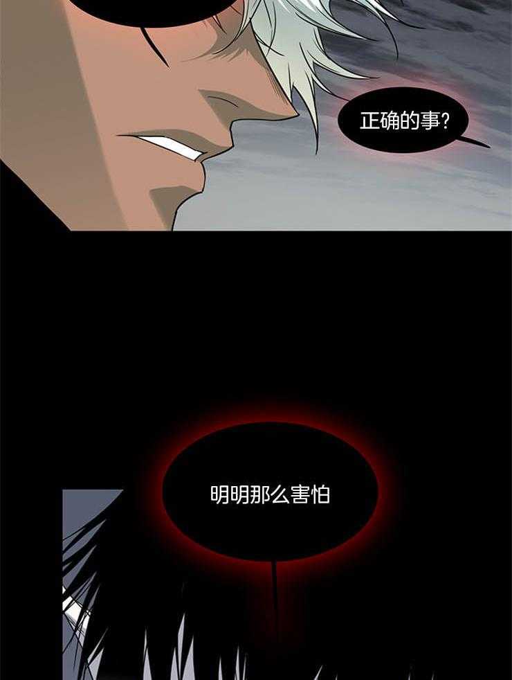 第171话_原来的位置16