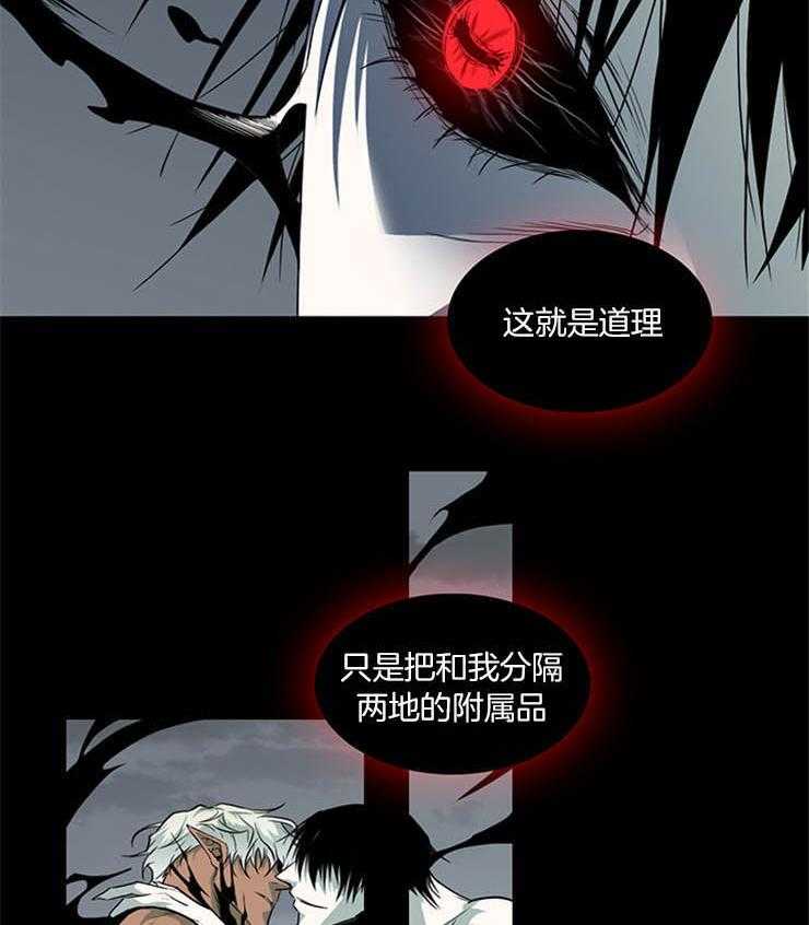第171话_原来的位置21