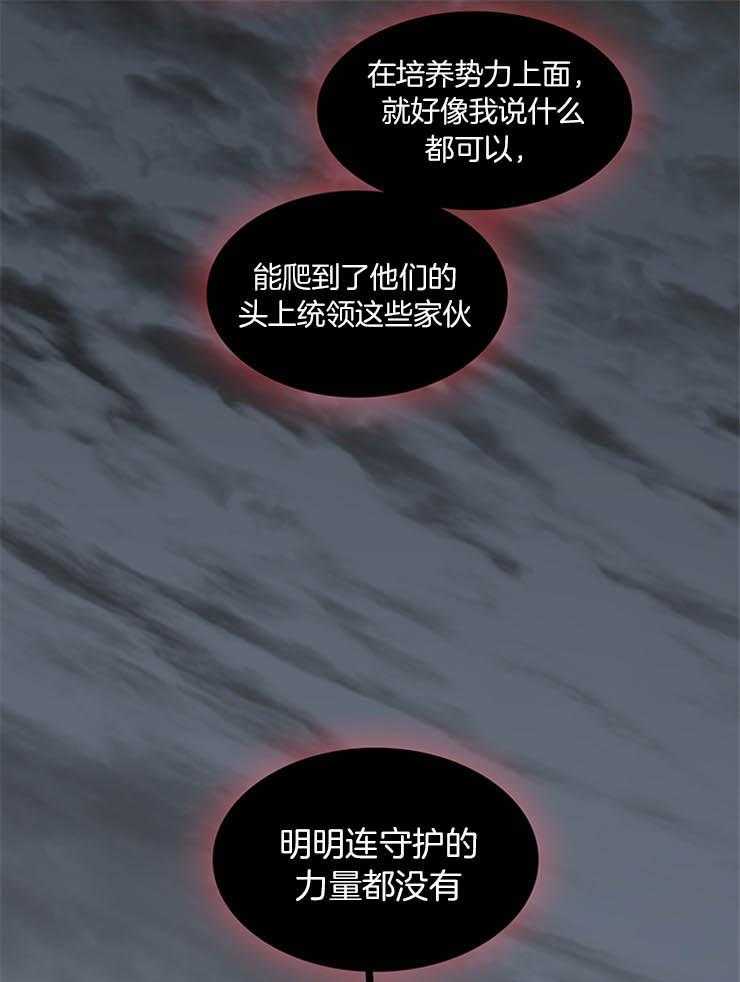 第171话_原来的位置9
