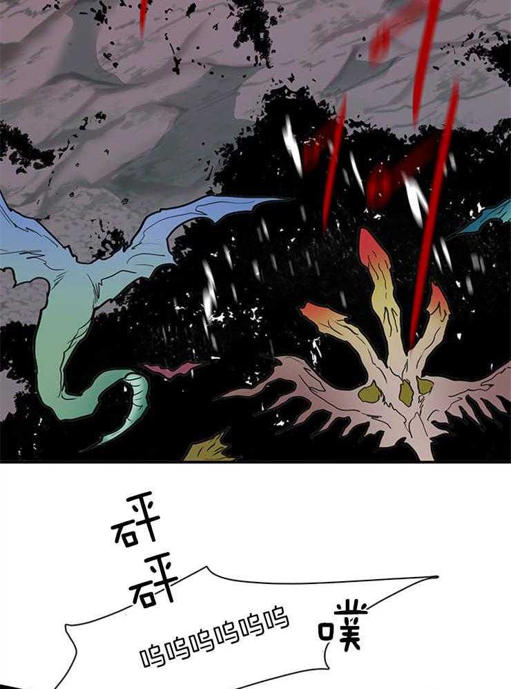 第170话_本是同源啊21