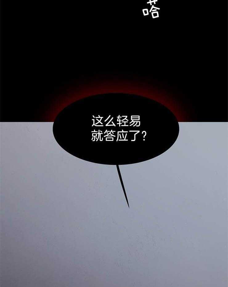 第170话_本是同源啊39