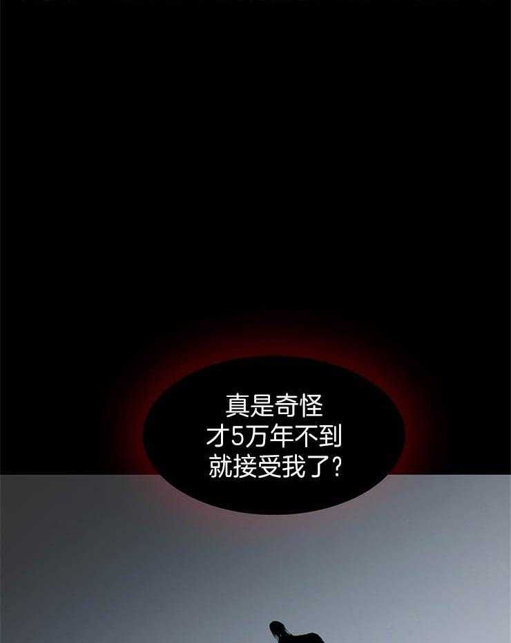 第170话_本是同源啊41