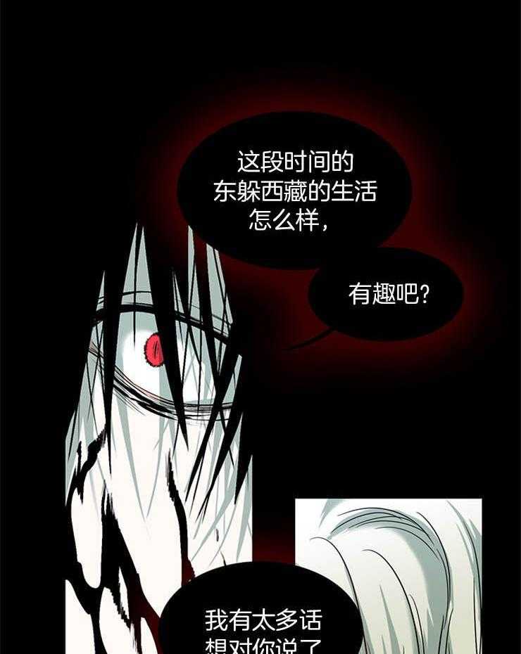第170话_本是同源啊43