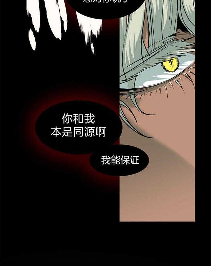 第170话_本是同源啊44
